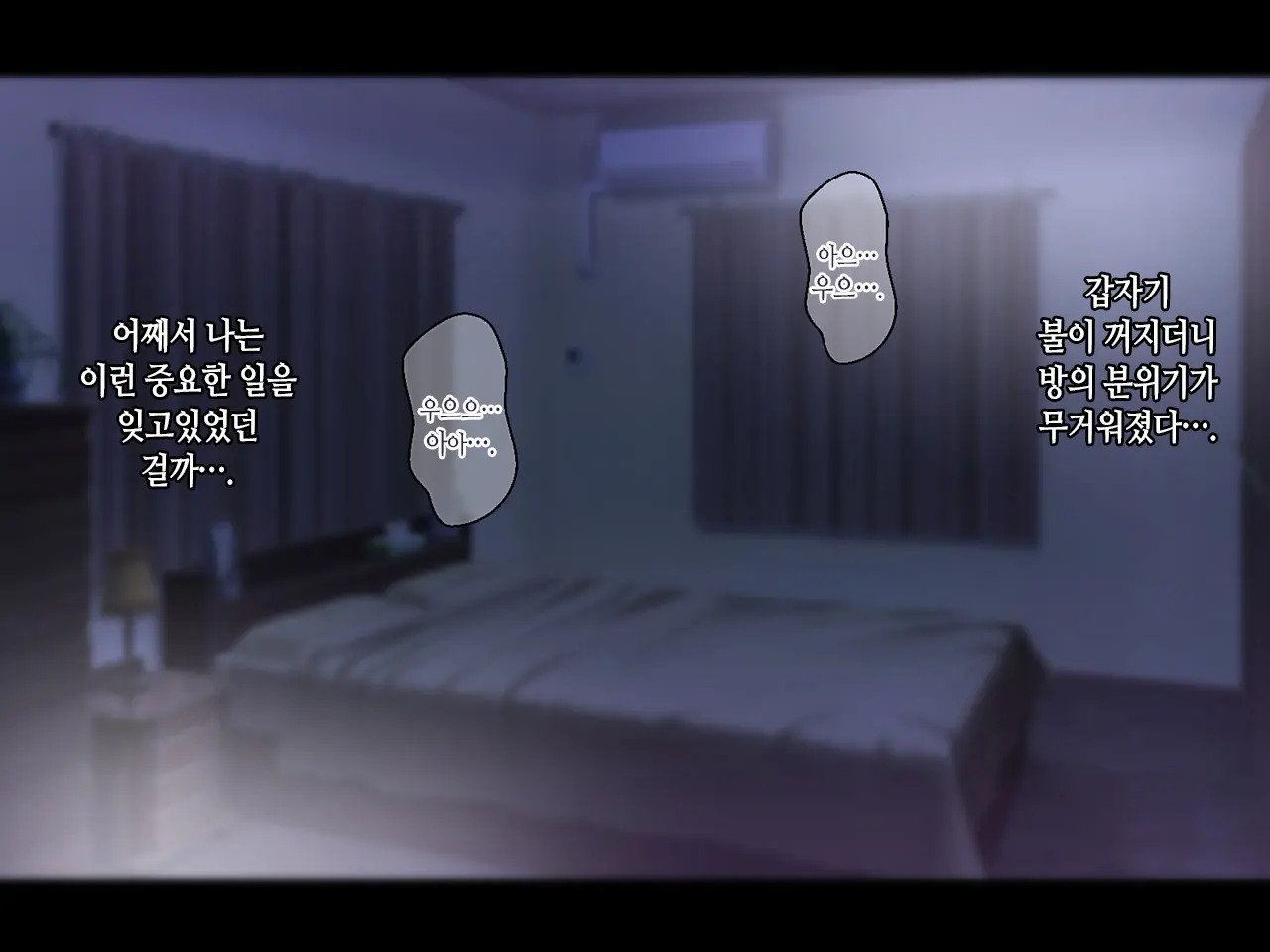 Nuresuke Jibakurei Ga Dosukebe Echiechi Body Datta Node Kintama Karappo Ni Naru Made Koubi Shimakutta | 젖어서 다 비치는 지박령이 개꼴리는 쭉쭉빵빵 몸매였기에 불알이 텅텅 빌 때까지 미친 듯이 교미했다